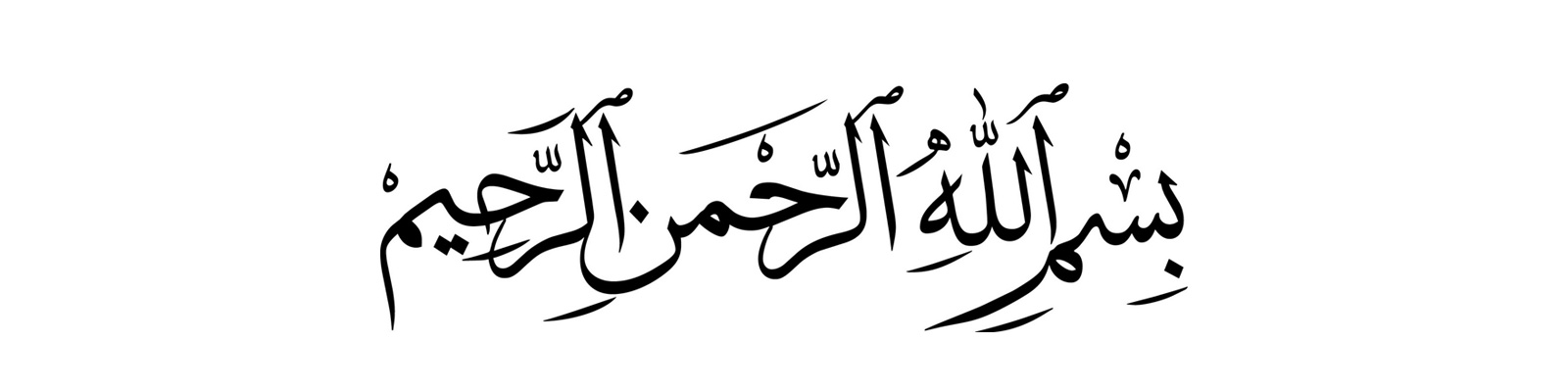 In the name of Allah the Almighty, the Most Kind, the Most Merciful